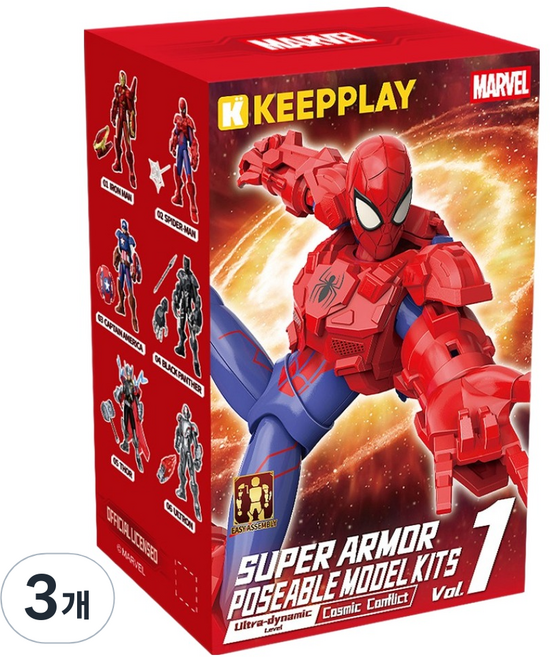 킵플레이 마블 블록 스파이더맨 피규어, 3개