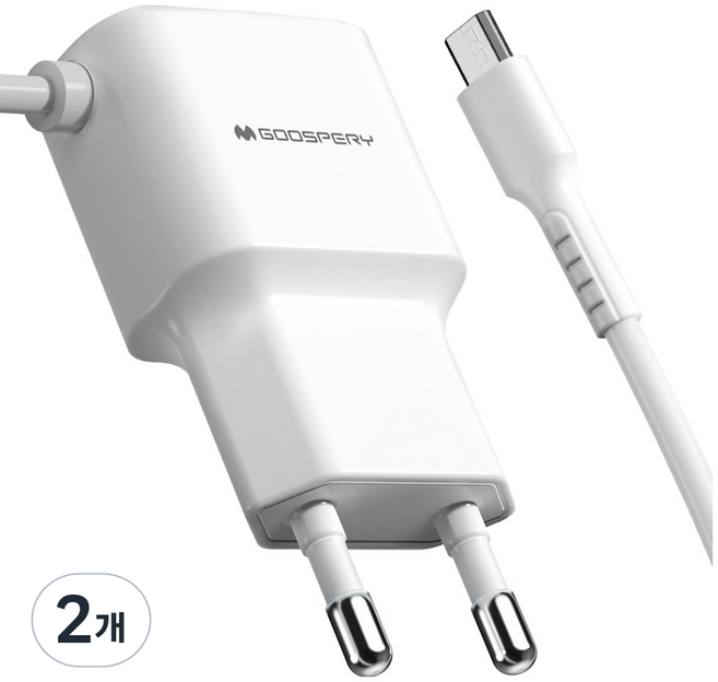 구스페리 5핀 일체형 가정용 충전기 1.2A, 화이트, 2개