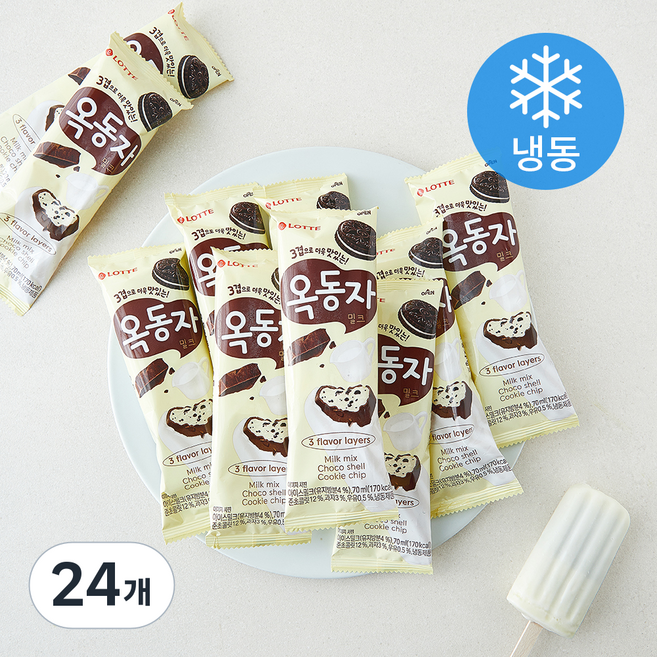 롯데웰푸드 옥동자 (냉동), 70ml, 1개입, 24개