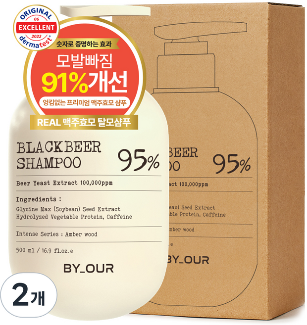바이아우어 블랙 비어 이스트 샴푸 앰버우드향, 500ml, 2개