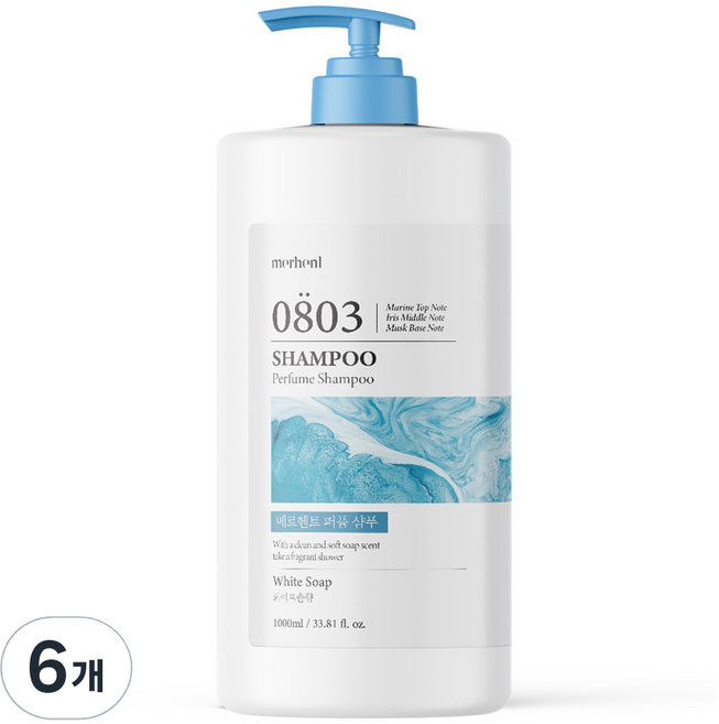 메르헨트 대용량 퍼퓸 샴푸 화이트솝향, 6개, 1L