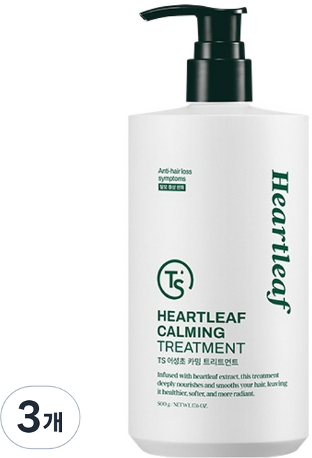 TS 어성초 카밍 두피진정 트리트먼트, 500g, 3개