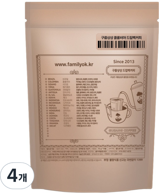 카페구름상상 브라질 드립백 커피 산미약함 고소한맛, 10g, 4개, 10개입