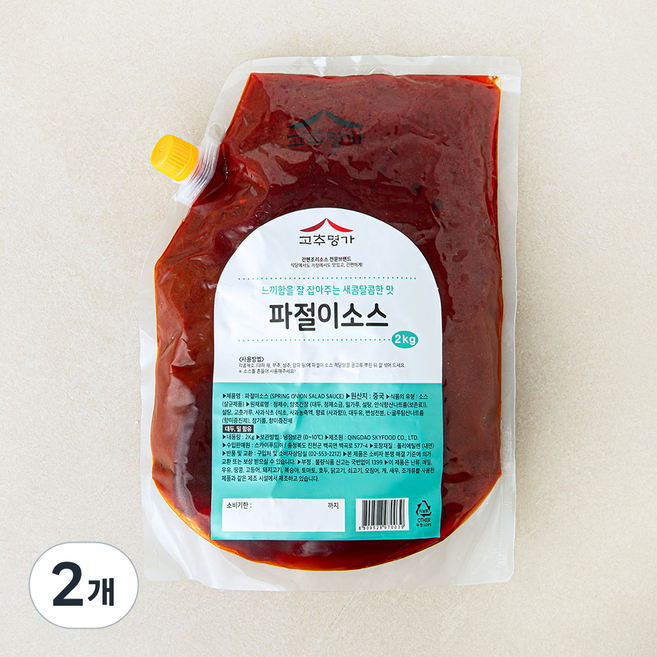 고추명가 파절이 소스, 2kg, 2개