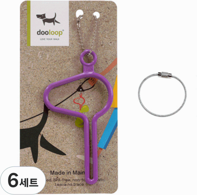 두루프 올네이쳐 풉키링 배변봉투 홀더 + 코팅 와이어링 세트, 라일락퍼플(풉키링), 실버(와이어링), 6세트