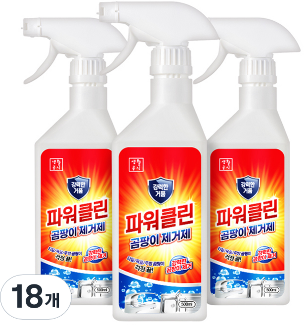 생활공식 파워클린 곰팡이 제거제, 18개, 500ml