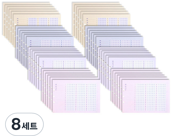 루카랩 6공 슬림 시험점수 관리 리필속지 4종 x 6p 세트, 8세트