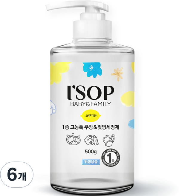 아이솝 고농축 아기 주방세제 앤 젖병세정제 무향, 6개, 500g