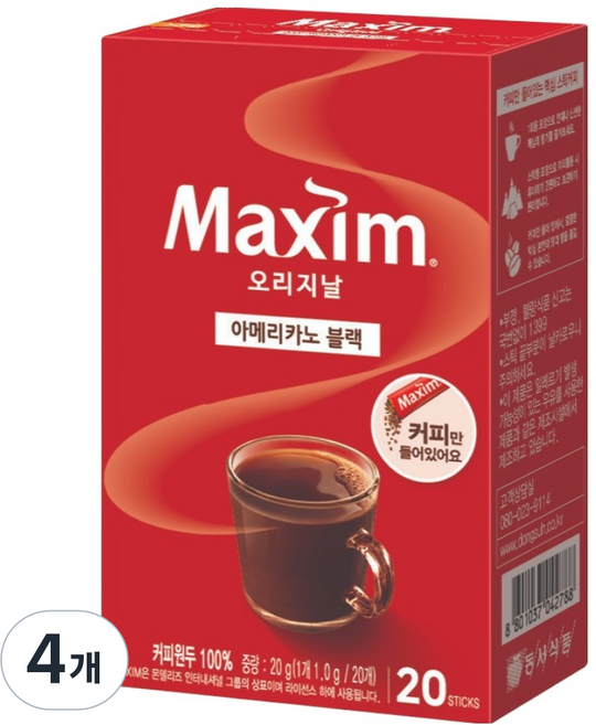 Maxim 麥心 原味黑咖啡隨身包, 1g, 4盒, 20條