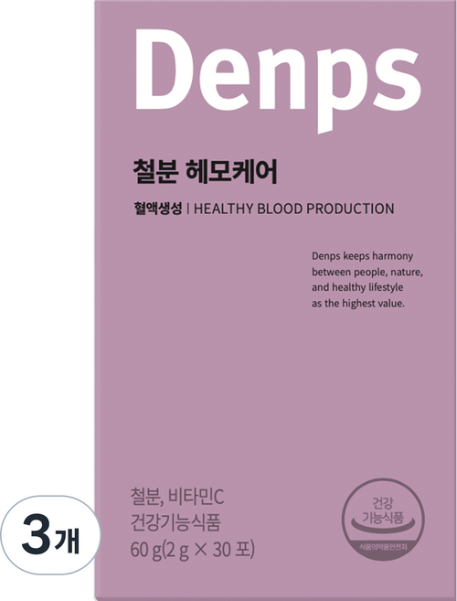 덴프스 철분 헤모케어 30p, 3개, 60g