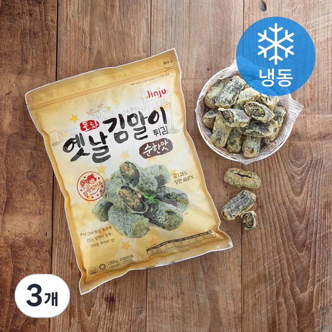 진주햄 포차 옛날 김말이 튀김 순한맛 (냉동), 1kg, 3개