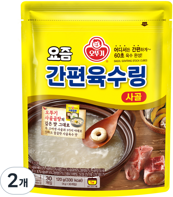 오뚜기 요즘 간편 육수링 사골 30p, 120g, 2개