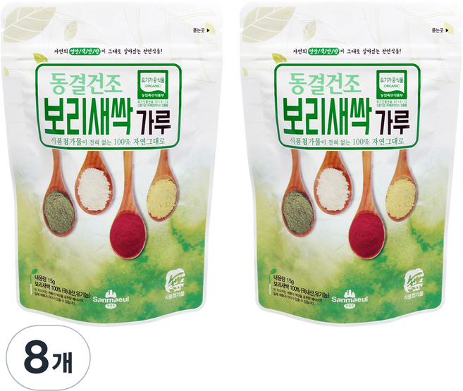 산마을 보리새싹가루, 8개, 15g