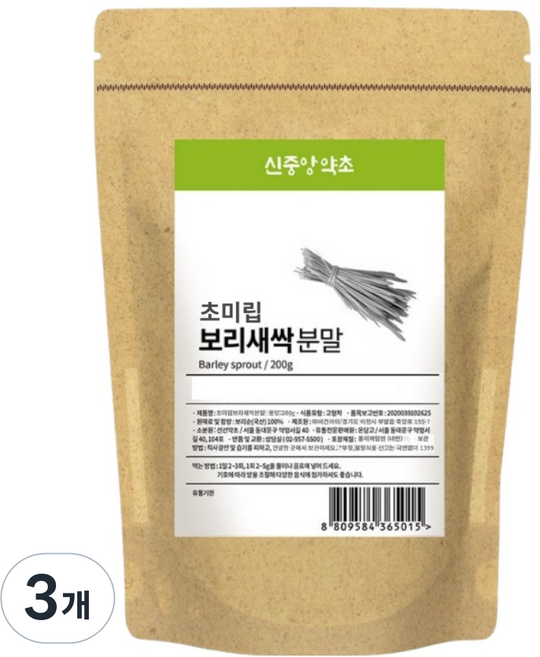 新中央藥草 韓國產大麥苗粉, 200g, 3個