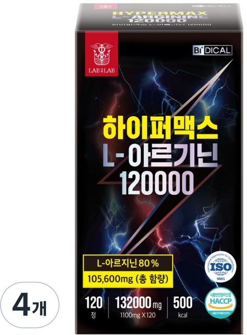랩온랩 정품 하이퍼맥스 L 아르기닌 120000, 120정, 4개