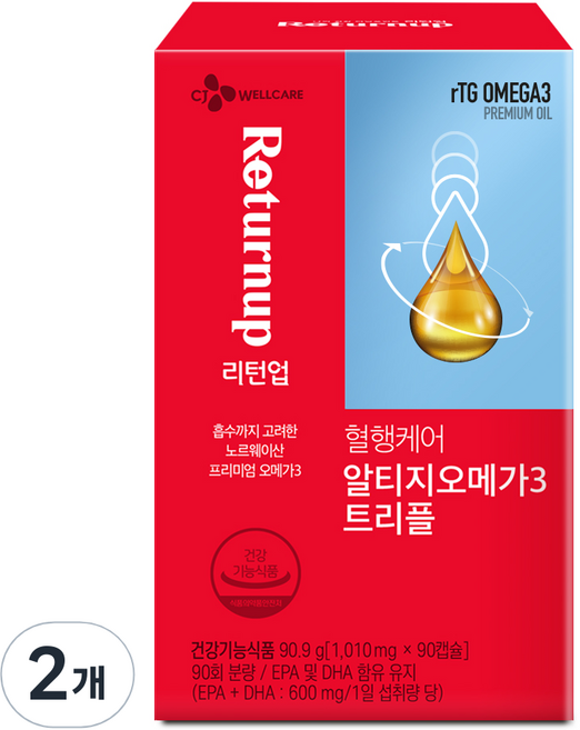 리턴업 알티지오메가3 트리플, 2개, 90.9g
