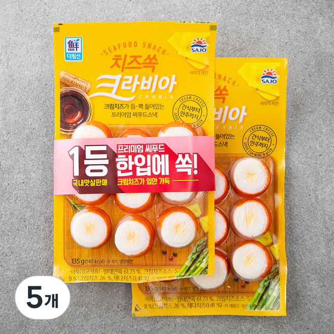 대림선 치즈쏙 크라비아 2개입, 270g, 5개