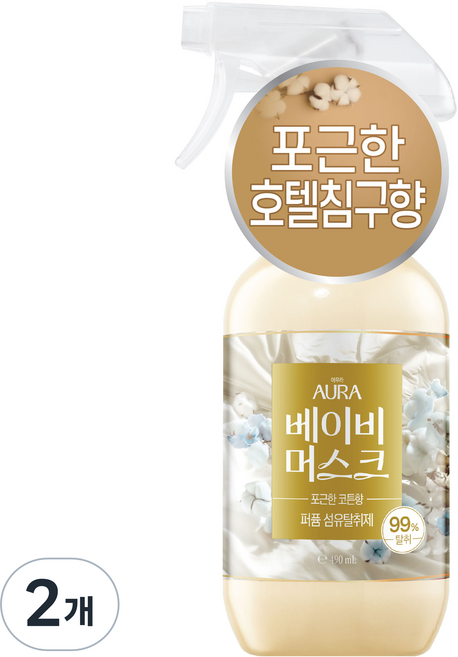 아우라 퍼퓸 섬유탈취제 베이비 머스크 본품, 2개, 490ml
