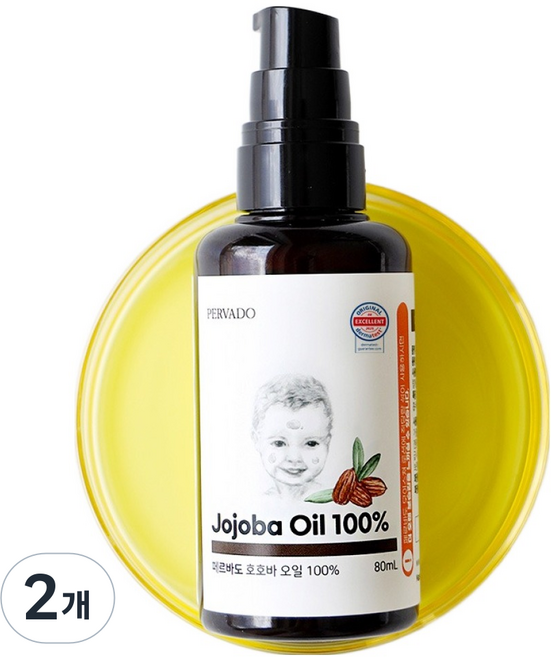 PERVADO 荷荷巴油, 2個, 80ml
