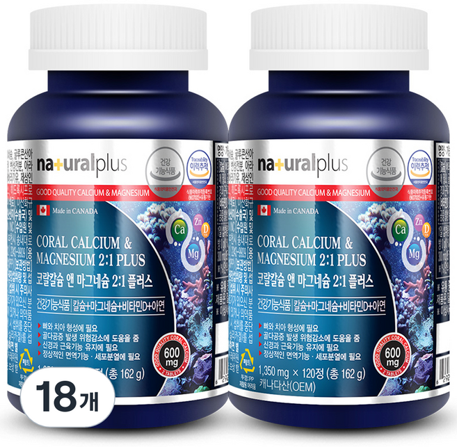 naturalplus 珊瑚鈣與鎂 2：1 Plus, 120錠, 18個