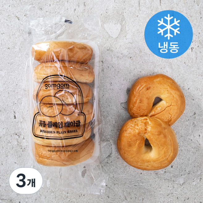 곰곰 플레인 베이글 6개입, 720g, 3개