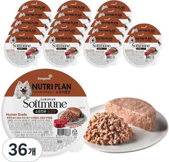 동원뉴트리플랜 전연령 강아지 소프트뮨 습식사료, 100g, 36개, 소