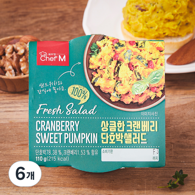 쉐프엠 상큼한 크랜베리 단호박 샐러드, 110g, 6개