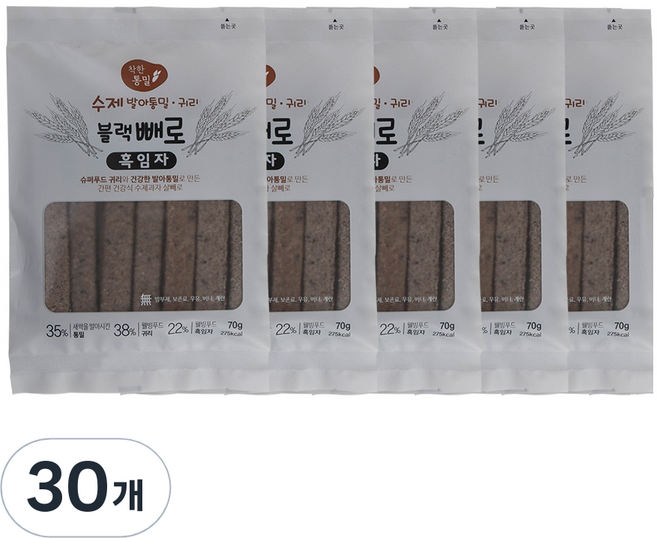 착한통밀 블랙빼로, 70g, 30개