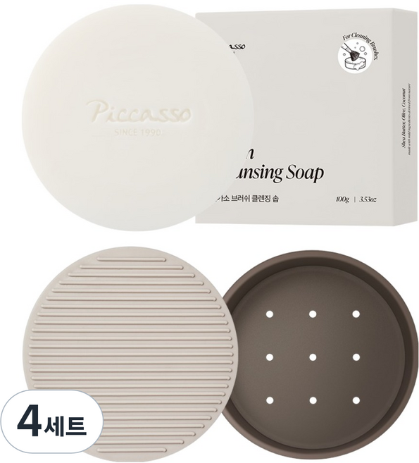 PICCASSO 畢卡索 刷具清潔皂 100g + 肥皂盒組合, 單一顏色(皂), 4套