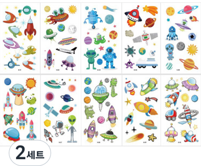 Eugene 兒童紋身貼紙第2季10件組, 2套, 宇宙世界