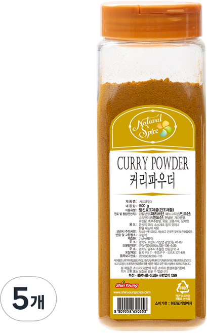 내츄럴스파이스 커리 파우더, 500g, 5개