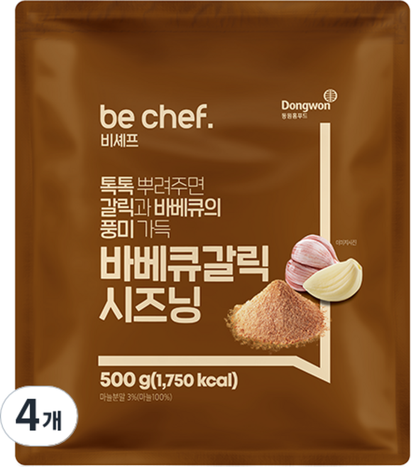 비셰프 바베큐갈릭 시즈닝, 500g, 4개