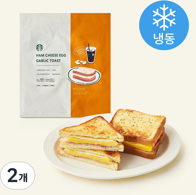 스타벅스 햄치즈 에그갈릭 토스트 (냉동), 160g, 2개, 4개입