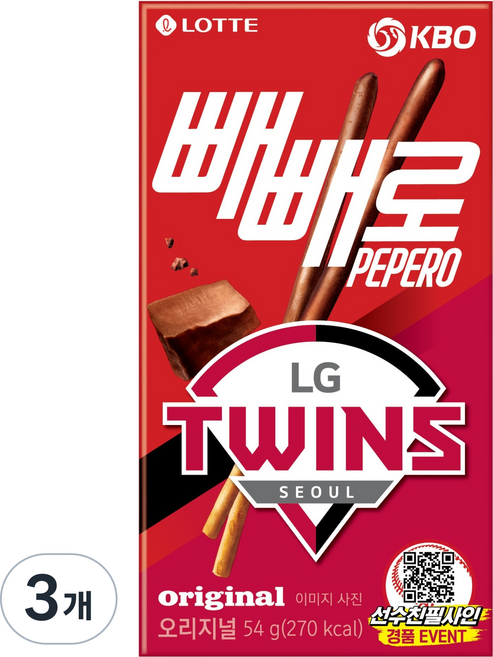 빼빼로 KBO 초코 LG 트윈스, 54g, 3개