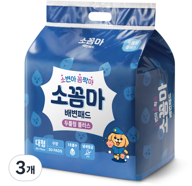 소꼼마 강아지 발도장 없는 두꺼운 배변패드 두툼형 플러스 무향, 30개입, 3개