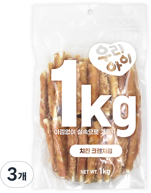 데이스포 강아지 우리아이 건조 간식, 치킨크런치껌, 1kg, 3개