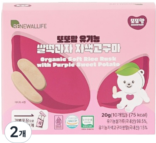 또또맘 유아용 유기농 쌀떡과자 10p, 자색고구마맛, 20g, 2개