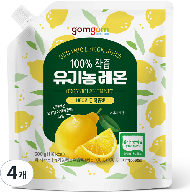 곰곰 100% 착즙 유기농 레몬, 500g, 4개