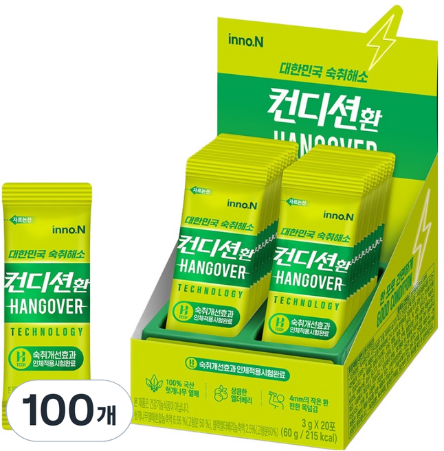 이노엔 컨디션환, 3g, 100개
