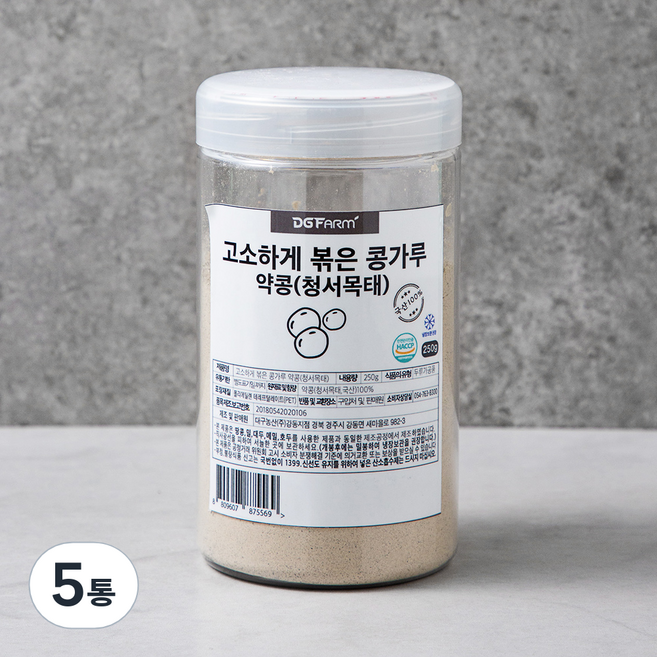 대구농산 고소하게 볶은 콩가루 청약콩, 250g, 5통