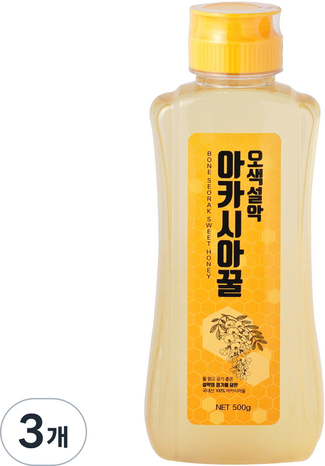 五色雪嶽 洋槐蜜