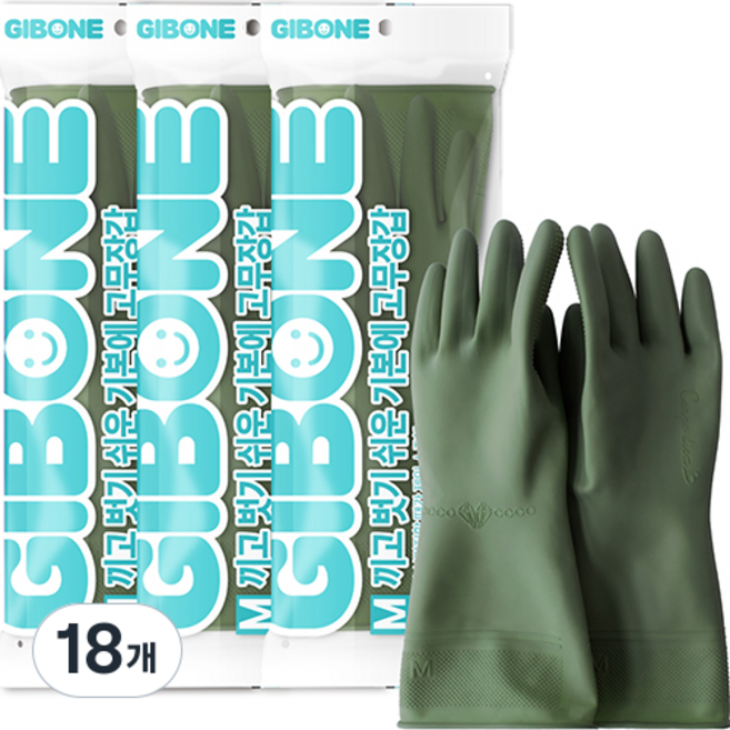 기본에 끼고 벗기 쉬운 고무장갑 세트, 다크그린, 중(M), 18개