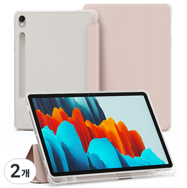 신지모루 클리어 펜슬 수납 태블릿PC 케이스, 핑크샌드, 2개