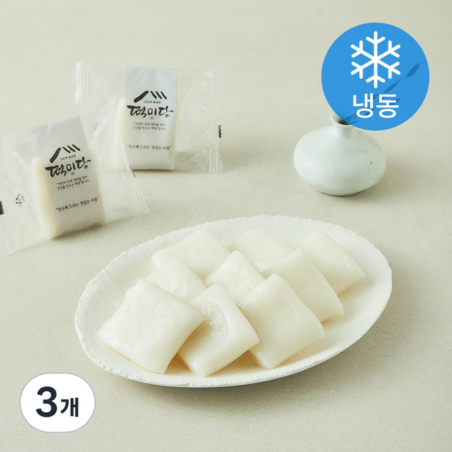 떡미당 말랑절편(냉동), 40g, 3개, 10개입