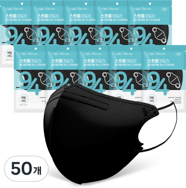 스윗홈 데일리 새부리형 마스크 대형 KF94, 5개입, 50개, 블랙