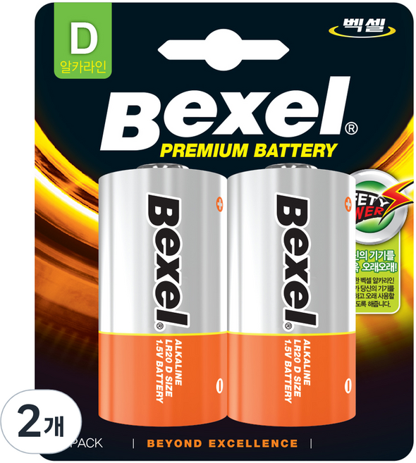 벡셀 알카라인 D형 건전지 LR20, 2개입, 2개