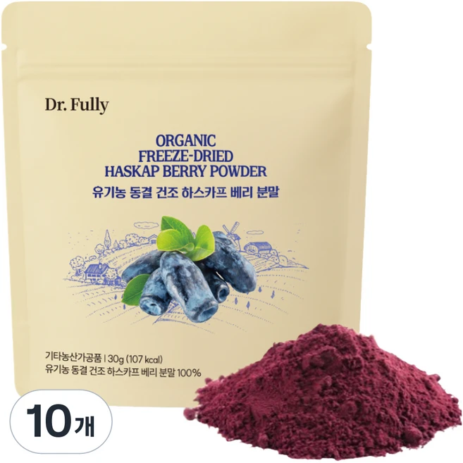 닥터풀리 유기농 동결 건조 하스카프 베리 분말 100%, 10개, 30g - 쿠팡