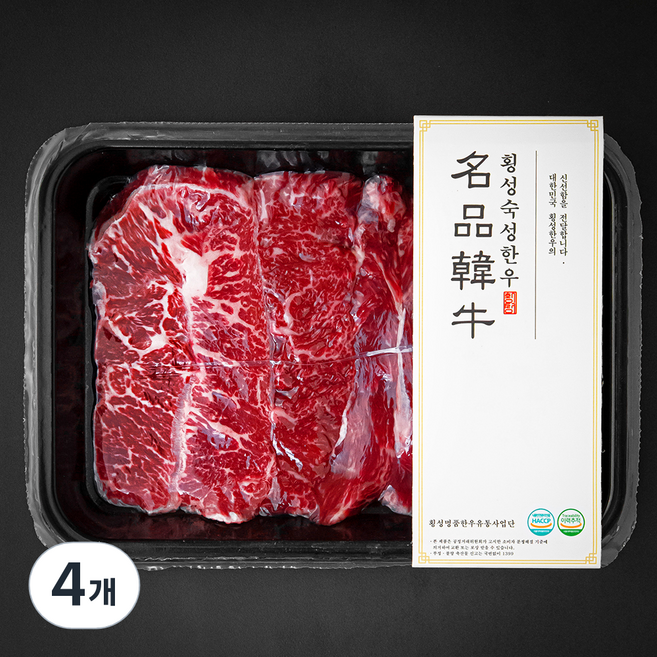 횡성한우 2등급 특수부위 치마살 부채살 업진살 제비추리 모둠 구이용 (냉장), 250g, 4개