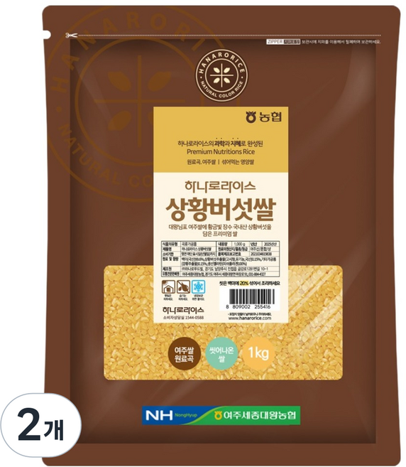 농협 국내산 하나로라이스 상황버섯쌀, 1kg, 2개