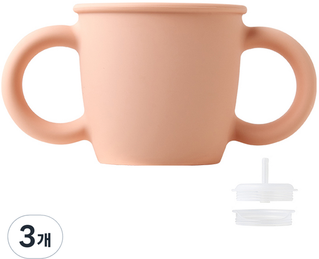 실리만 국내생산 크림 실리콘 양손 빨대컵 크림피치 1개 220ml, 3개